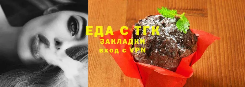 Canna-Cookies марихуана  Новое Девяткино 