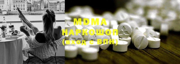 MDMA Баксан