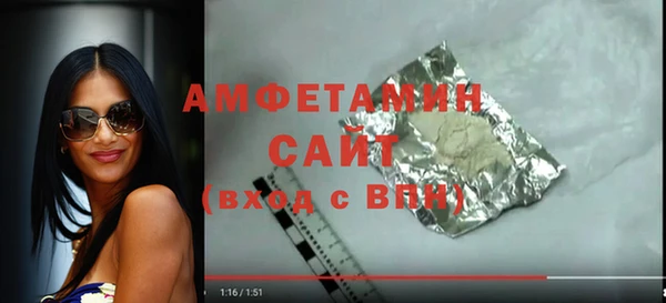 MDMA Баксан