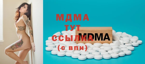 MDMA Баксан