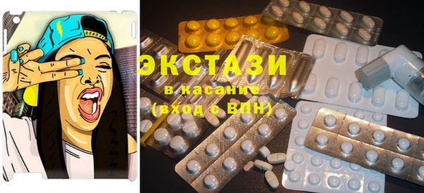 MDMA Баксан